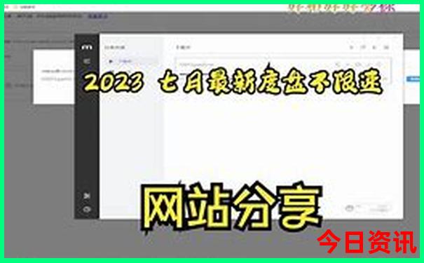 成都必去10大景点