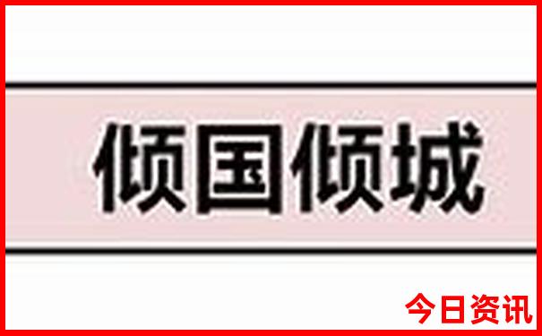 金华市仙华山景区旅游景点