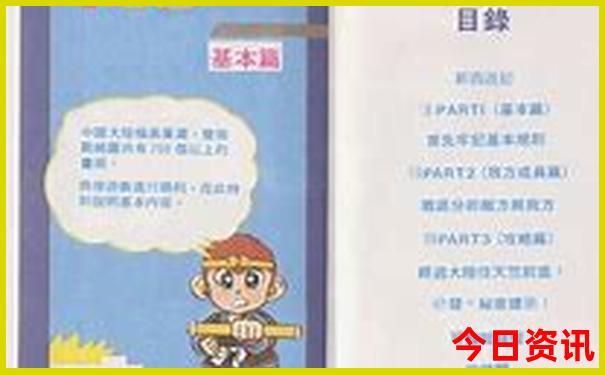 广州旅游必去景点攻略