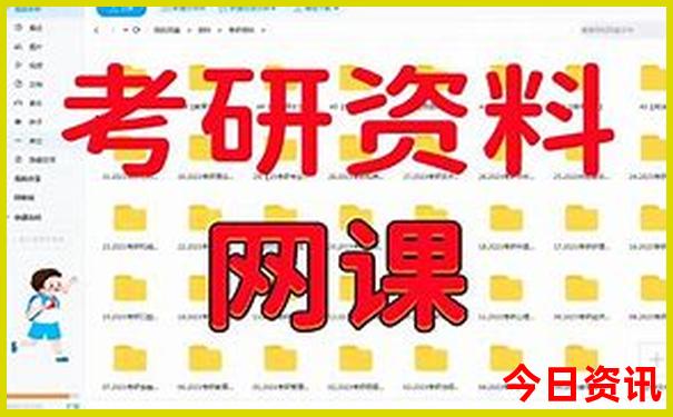 天天走势最新走势图