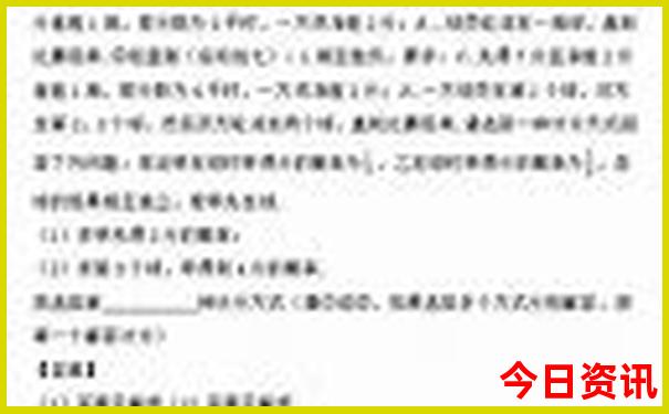 成都逛街的地方排行榜