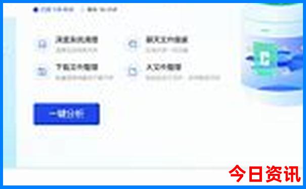 中国地图旅游景点地图高清
