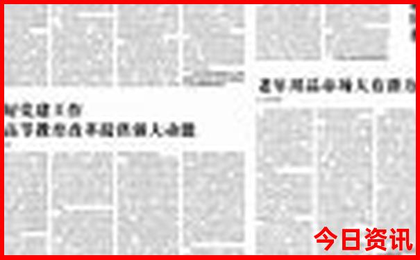 舟山亲子游玩攻略