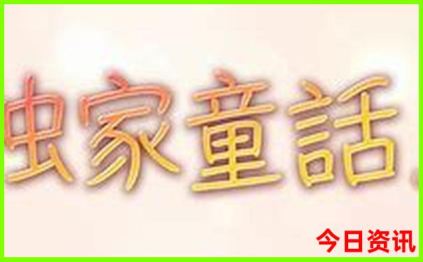 四川自驾游5天最佳路线