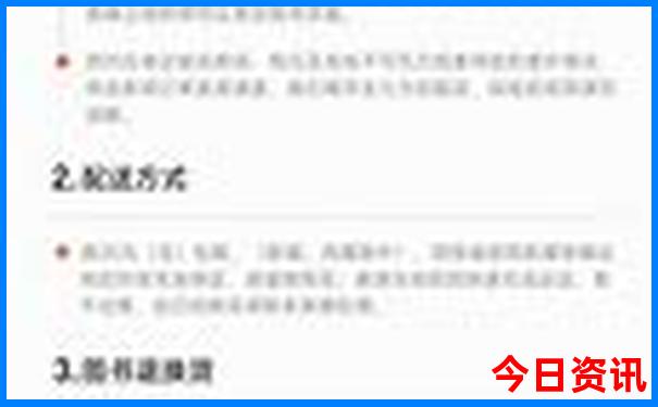 中国十大名胜古迹都有哪些
