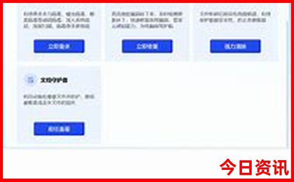 8月份旅游最佳地方推荐