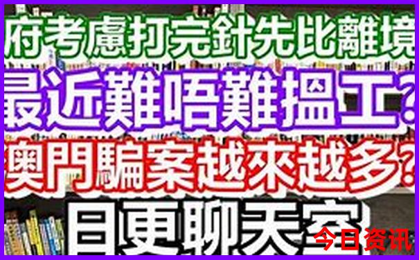 潮州南澳岛旅游一日游